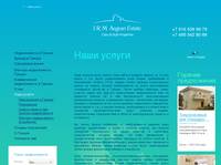 ���� ������&nbsp;|&nbsp;IRM Aegean Estate 